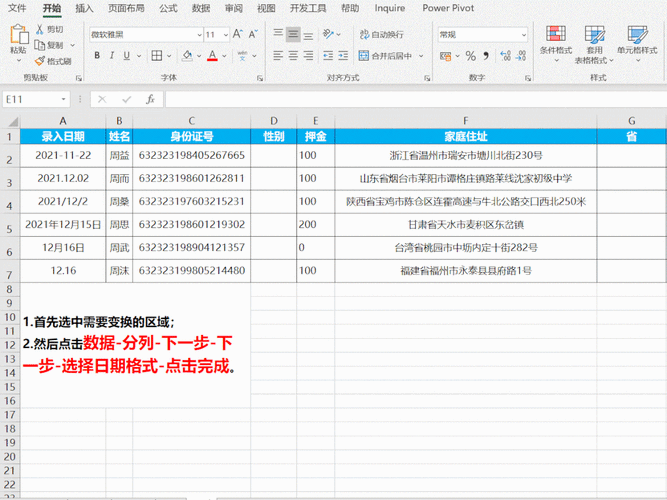 php处置十万数据技巧_只需几行代码秒造10万数据提高效率300收藏备用吧
