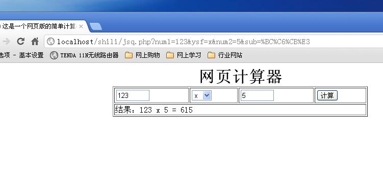php输出数字累加技巧_PHP统计网站访问量文本计数器的实现方法图文视频