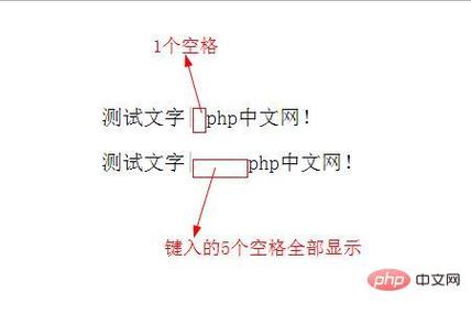 php若何打出空格技巧_PHP怎么过滤post提交数据中的空格