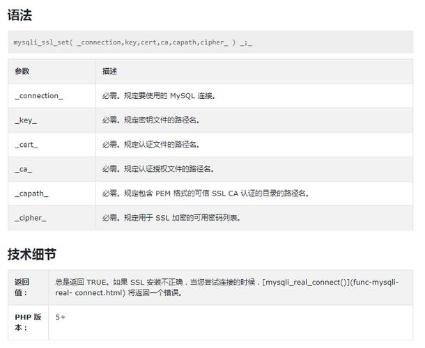 phpquery函数意思技巧_php中mysqli_query函数的浸染
