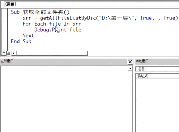 phpinput获取题目技巧_VBA 获取字段标题代码轻松搞定