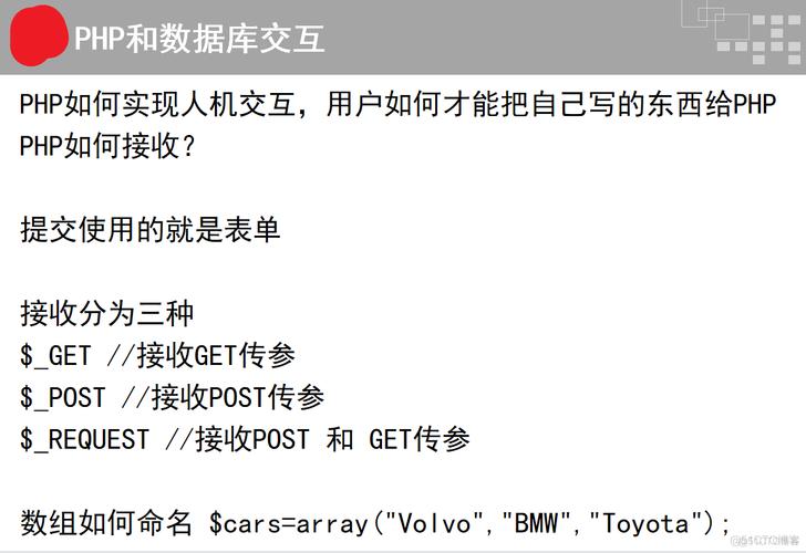 php双击传递表单技巧_快速学会html表单提交php