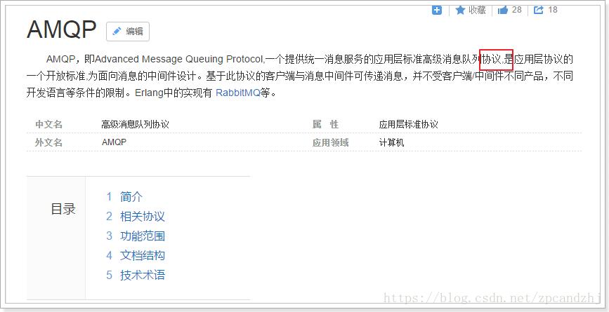 php信息宣布办法技巧_在PHP中若何运用RabbitMQ来实现消息的订阅和宣告