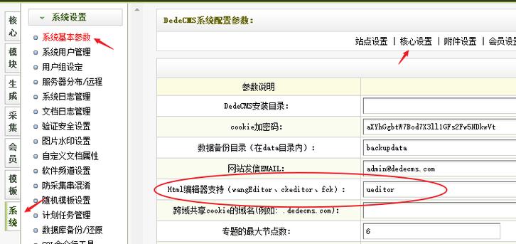 php复制笼罩文件技巧_DEDECMS编辑器支持PDF一键粘贴
