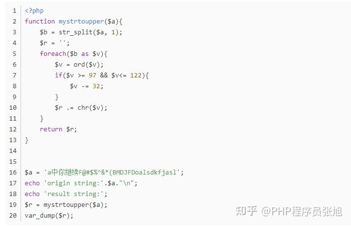 php德律风面试灌音技巧_PHP面试题跳槽面试必背自己比来5年的整理二
