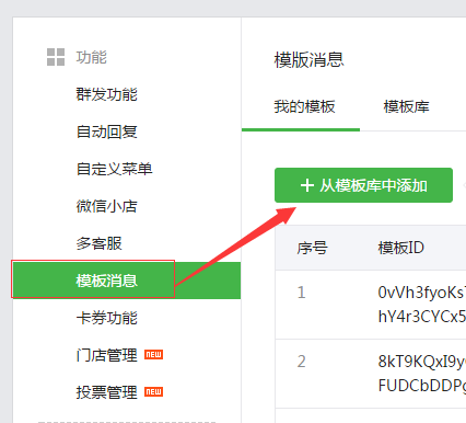 php模仿微信技巧_运用PHP技能高效汇集与应用微信文章资讯详解步骤与留心事项