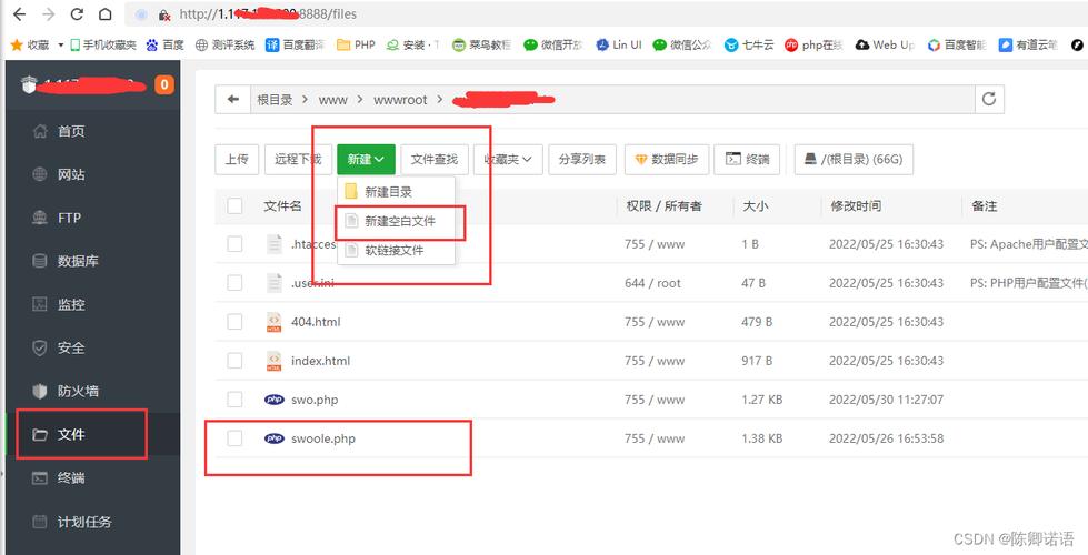 php硬件通讯开辟技巧_php只能做网站基于swoolewebsocket开拓双向通信应用