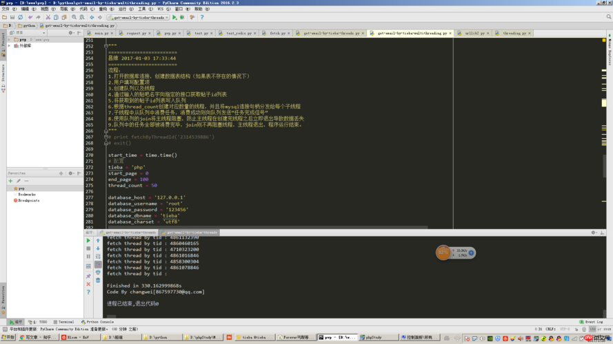 phpgetheader多线程技巧_小爬虫Java自动生成对象AiPa往往牛逼的轨范员都是被逼出来的