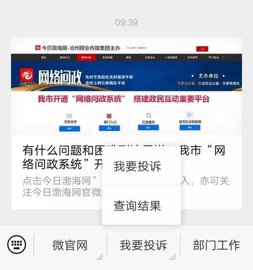 国产indexphp技巧_这些问题经由进程问政河北解决了4月1日至15日问政实录