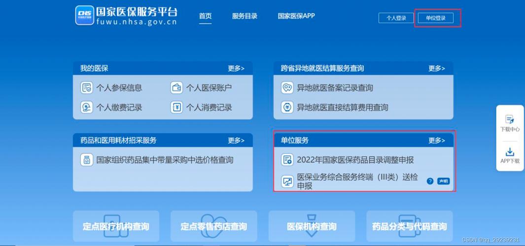 php自助充值源码技巧_ITins200行代码实现微信支付号支付不再踩坑附demo