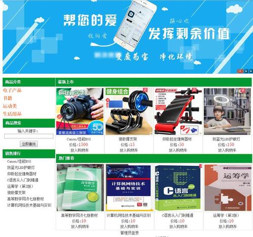 php购置商品界面技巧_网上市廛该若何进行商品规格属性设计