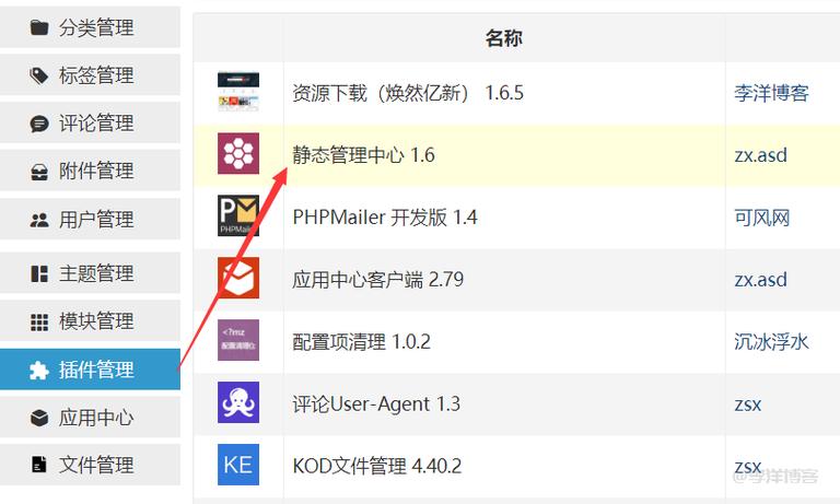php整站静态化技巧_php网站启用伪静态的方法