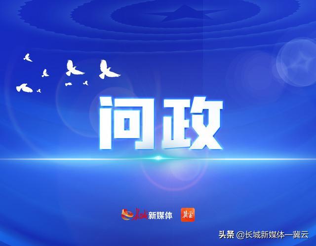 php现行时光技巧_这些问题经由进程问政河北解决了4月1日至15日问政实录
