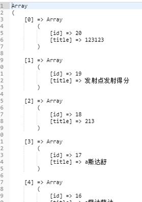 phpunset返回技巧_PHP索引数组unset的坑array_values解决筹划