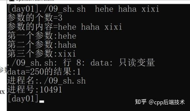 php编写代码剧本技巧_轨范开拓Shell脚本