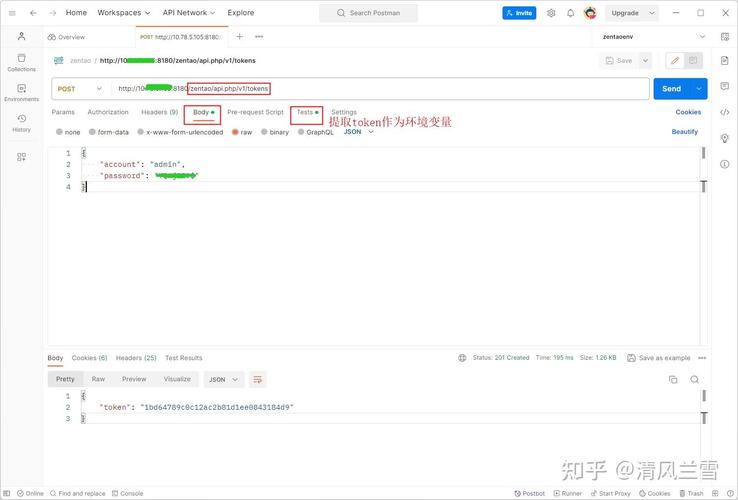 phpcsrf_token技巧_不得不知的收集安然常识