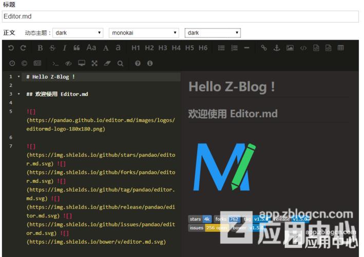 清风编纂器php技巧_Editorjs为你打造易用强大的前端富文本编辑器