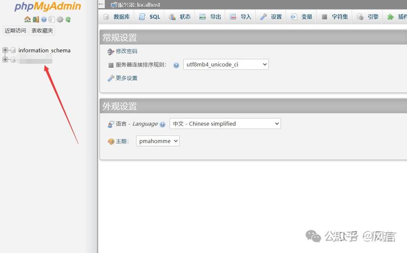 php网站批量修正技巧_运用phpmyadmin批量修改WordPress等博客文章信息