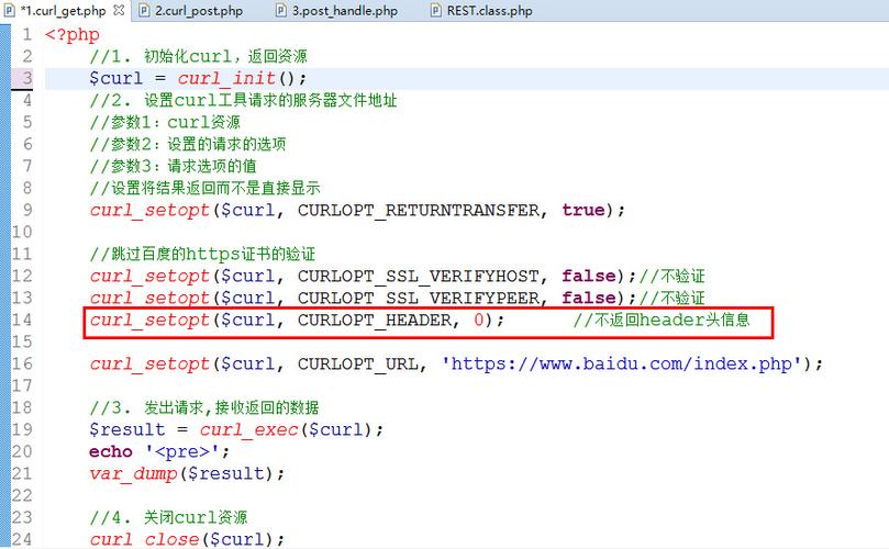 php获取到要求头技巧_php获取发送给用户header信息的方法
