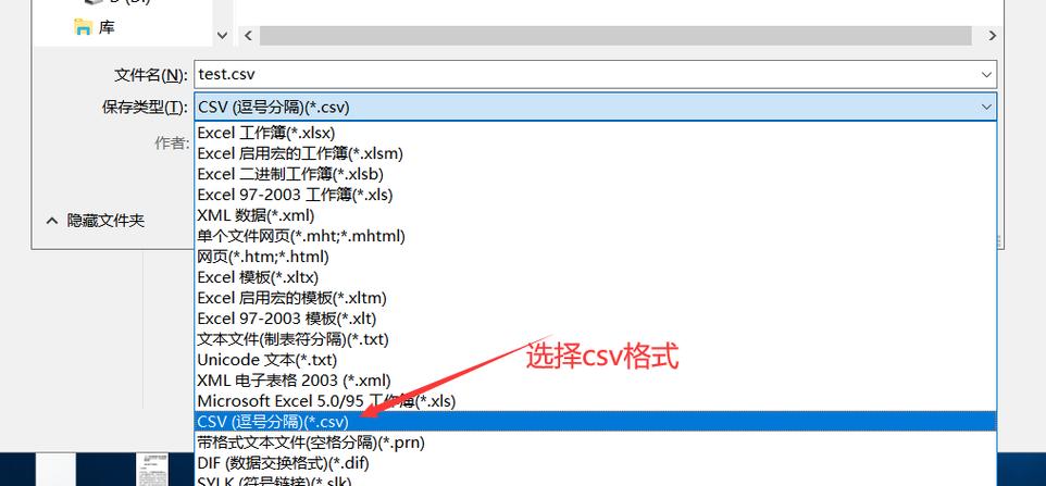 php数据表输出技巧_运用PHP输出CSV和EXCEL文件的简单方法