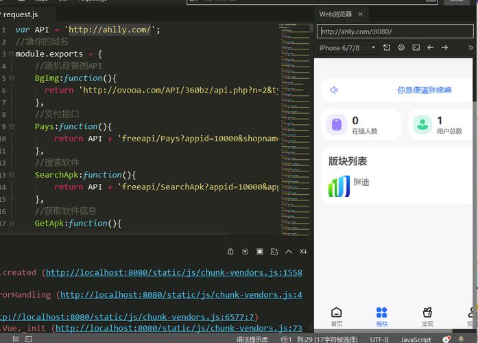 php怎么和hbuilder设置装备摆设技巧_HBuilder编辑器下搭建php情形