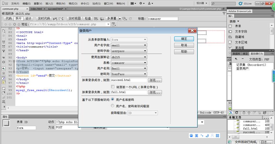 php设计之初用于什么技巧_PHP依旧是最盛行的做事器端编程措辞