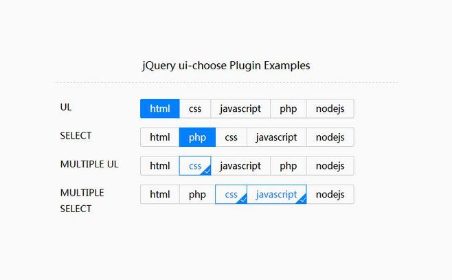php黏性复选框技巧_关于Web表单设计需要留心的8个要点
