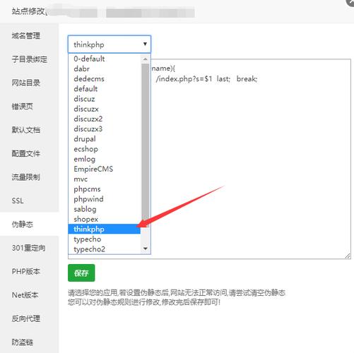 php获取域名进行断定技巧_PHP中获取当前页面的URL地址的方法