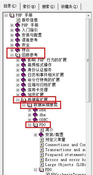 phppdo须要释放吗技巧_PHP编程 PDO