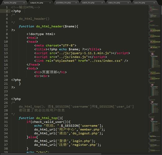 PHP怎么运用HTML标签技巧_PHP根本常识讲座第2课若安在HTML页面中嵌入PHP代码