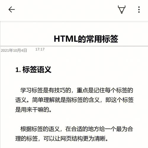 htmldemoformphp技巧_HTML根本的 u003cformu003e 标签