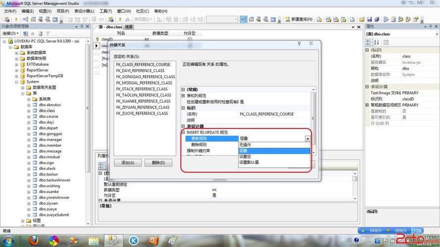 怎么删除php外键技巧_轨范员捕捉删除外键的异常