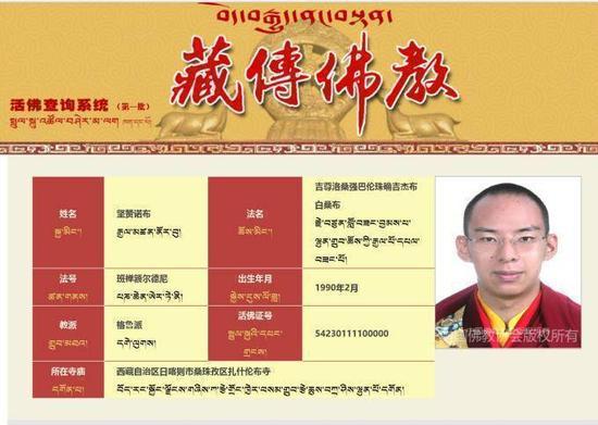 php释教寺庙网站源码技巧_活佛查询系统上线数千微博活佛等你查