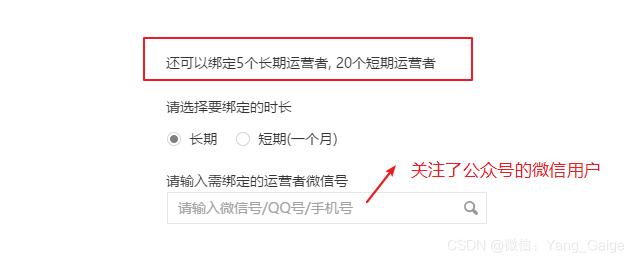 php断定微信誉户技巧_深度解析 PHP 微信文章抓取技能高效获守信息的计策对象