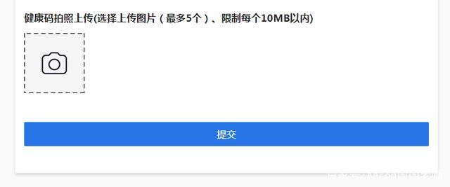 php怎么上传多张图片技巧_ajax上传多文件一次上传多张图片