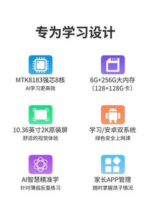 好记星网站设计,打造高效学习平台,助力学子未来成长