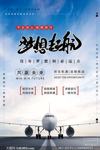 平面设计网,打造设计领域的“阿里巴巴”,助力设计师梦想起航