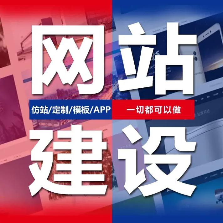 河南省网站设计,打造现代化信息平台的典范