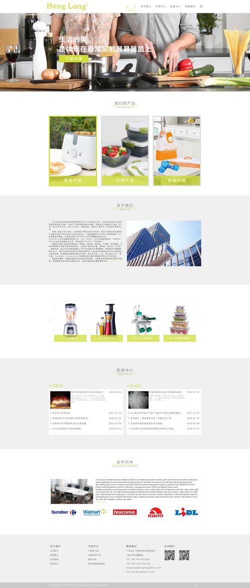 版权保护,网站设计的坚实基石_详细分析网站版权设计要点
