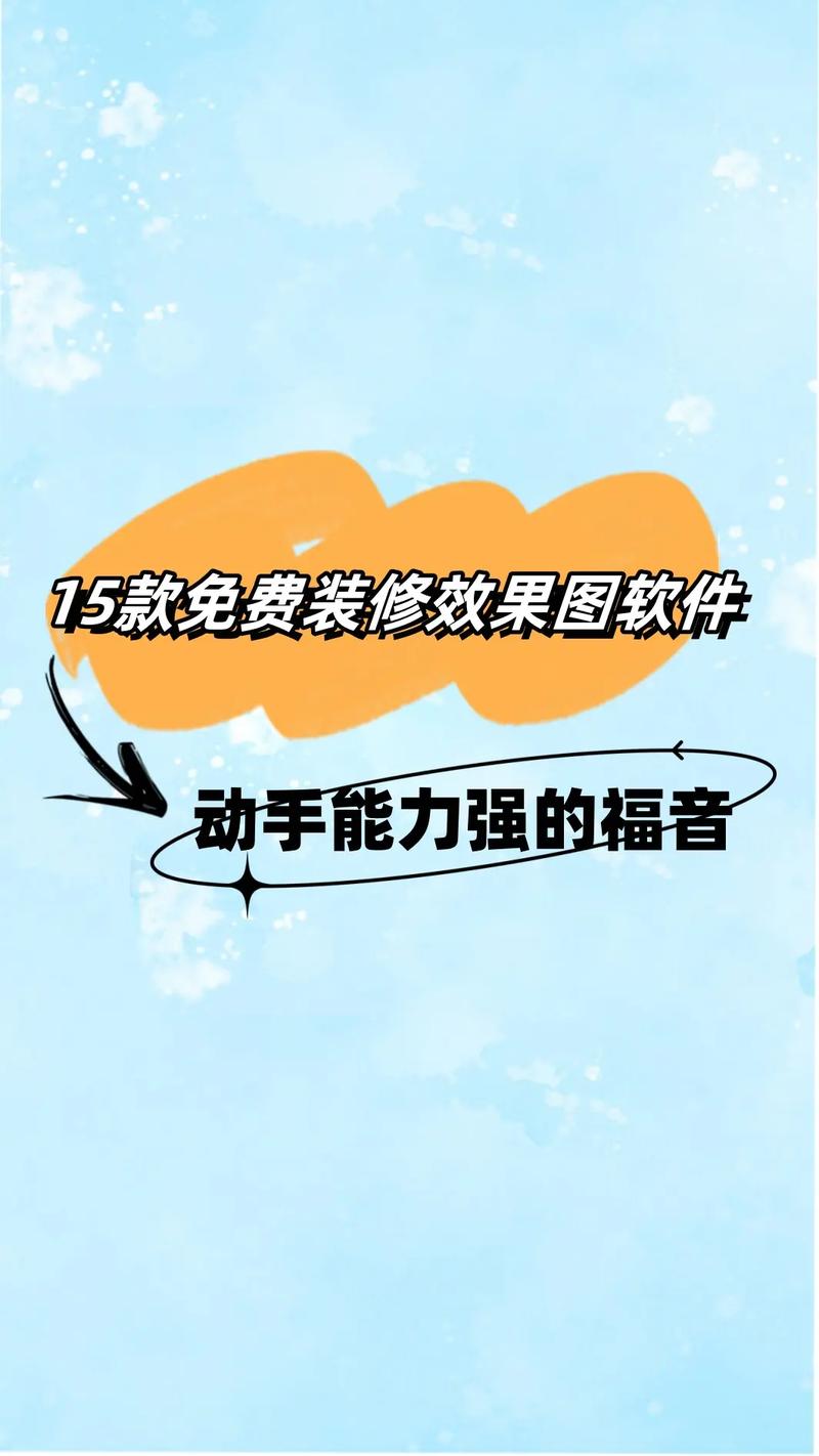 网站设计软件,创新设计之路的得力助手