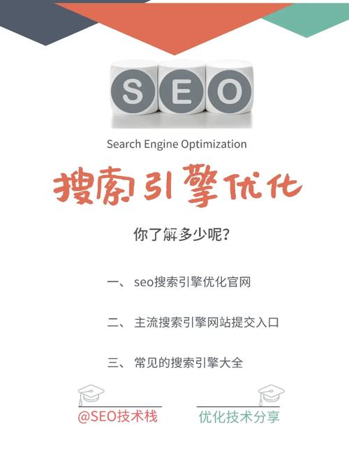 宁德必应SEO步骤,助力企业在线营销的绿色通道