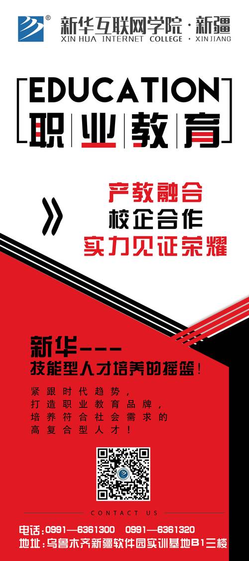探寻贵州SEO学校,培育互联网时代精英人才的摇篮