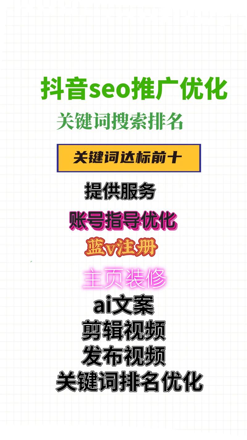湛江校园SEO优化,助力湛江高校网络营销新篇章