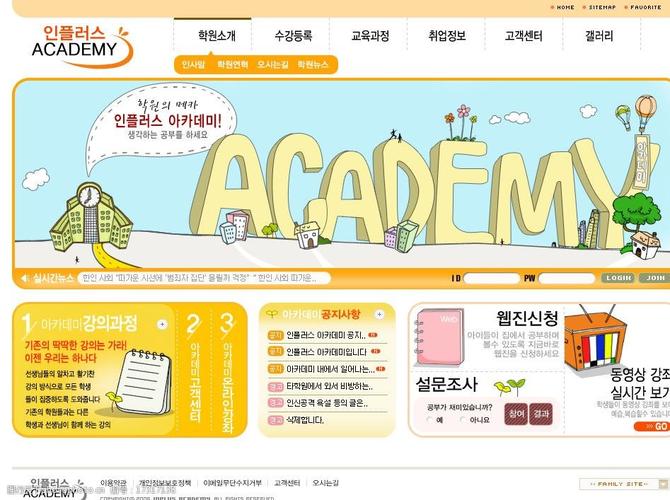卡通设计软件网站,打造创意无限的艺术殿堂
