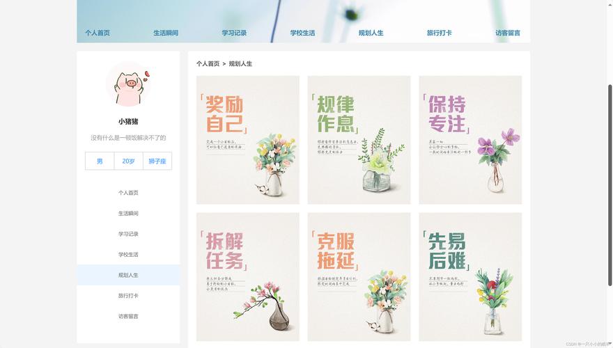 网站末端设计,如何打造用户留恋的完美收官